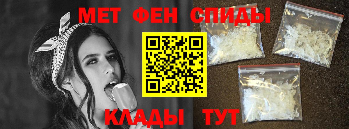 АМФЕТАМИН VHQ Кисловодск
