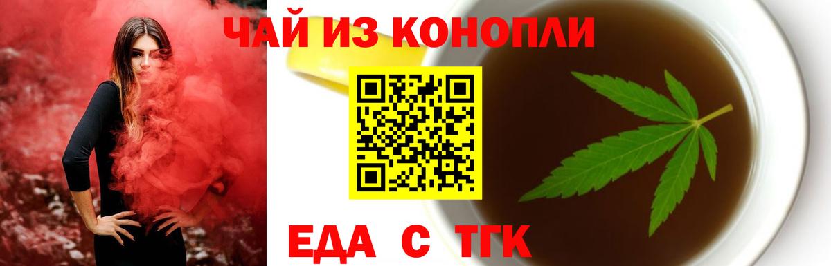 Canna-Cookies марихуана  Вход с VPN  Кисловодск 