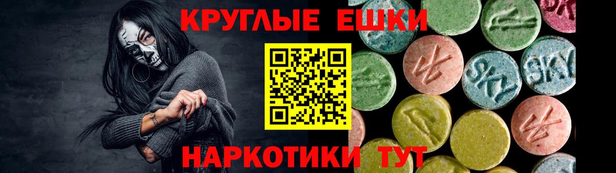 Ecstasy mix Кисловодск