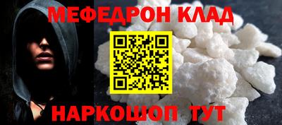 первитин Краснознаменск