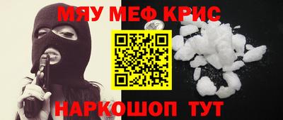 ALPHA-PVP Кунгур