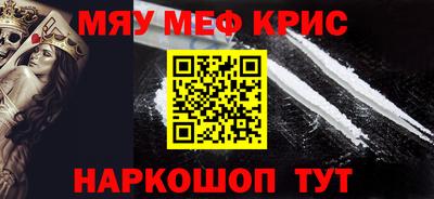 ALPHA-PVP Кунгур