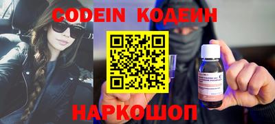 первитин Краснознаменск