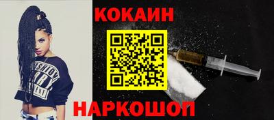 прущие грибы Краснодар
