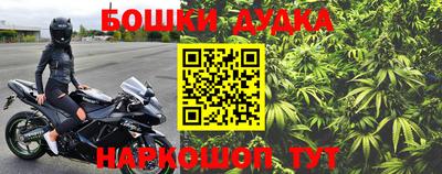 героин Кумертау