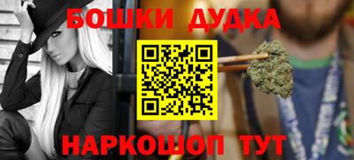 героин Кумертау