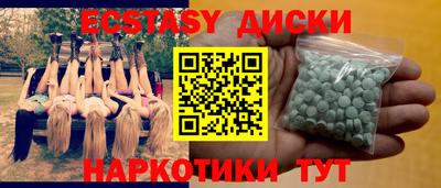 прущие грибы Краснодар