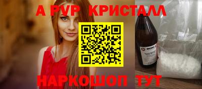 героин Кумертау