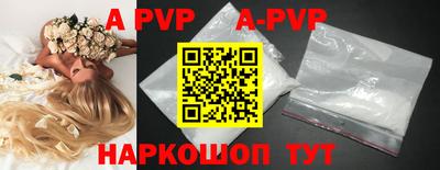 ALPHA-PVP Кунгур
