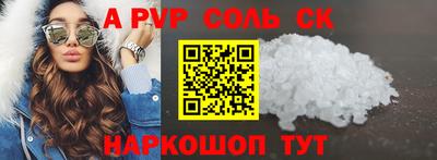 прущие грибы Краснодар
