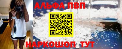 прущие грибы Краснодар