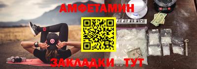 первитин Краснознаменск
