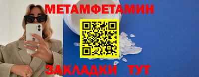 хмурый Краснокаменск