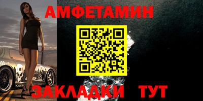героин Кумертау