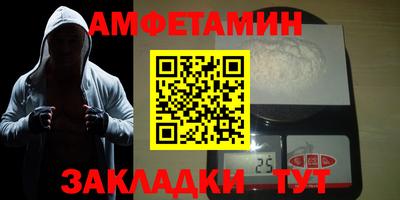 прущие грибы Краснодар