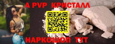 прущие грибы Краснодар