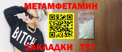 героин Кумертау