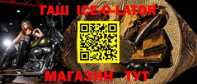 прущие грибы Краснодар