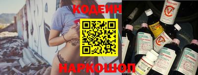 первитин Краснознаменск
