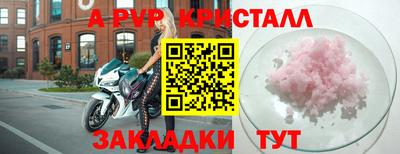 героин Кумертау