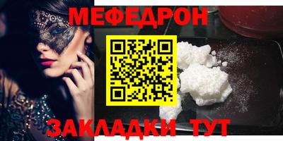 первитин Краснознаменск