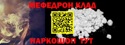 ALPHA-PVP Кунгур