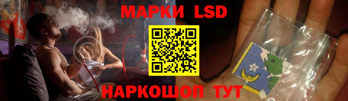 Лсд 25 экстази ecstasy  Вход с VPN  LSD-25 экстази ecstasy  Кисловодск 