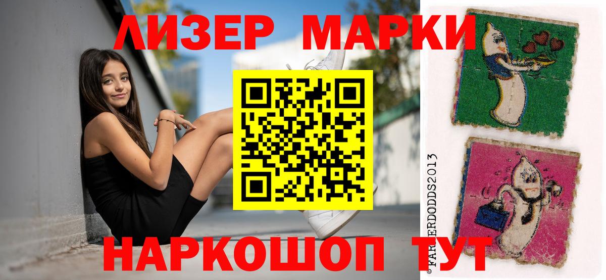 LSD-25 экстази кислота Кисловодск