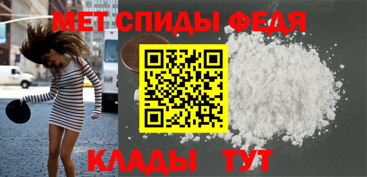 Метамфетамин мет  Вход с VPN  Метамфетамин мет  Кисловодск 