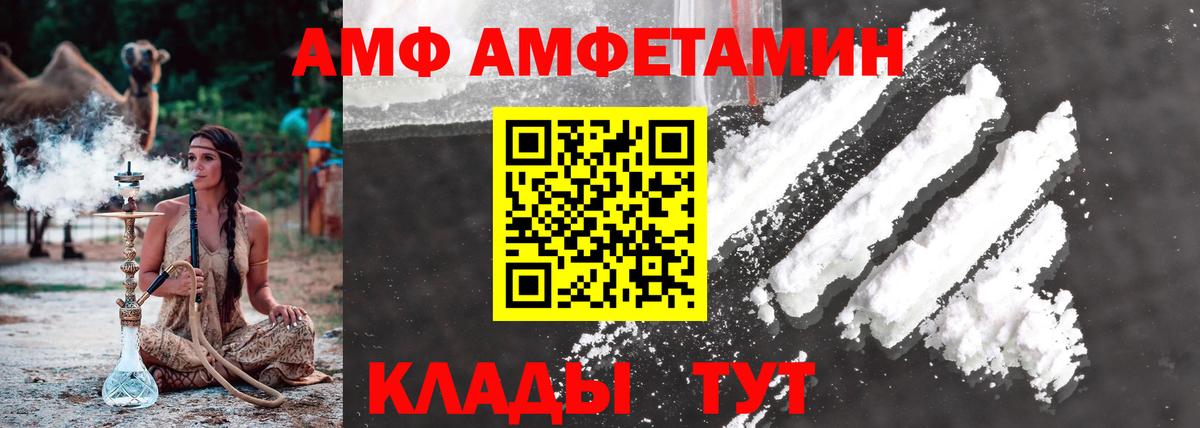 Метамфетамин винт Кисловодск